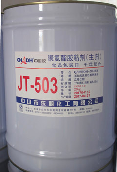 JT-503/JT-G751A