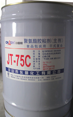 JT-75C/JT-G751A