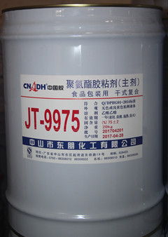 JT-9975/JT-G753