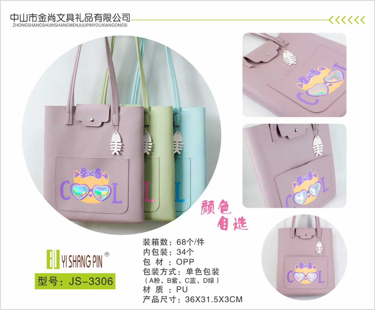 Cool Shopping Bags Study Bag for Teenages